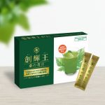 青汁のおすすめの飲み方やおいしくアレンジするなら青汁「創輝王」