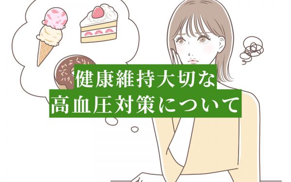 ダイエット中、糖質とどうつき合う?