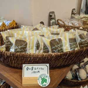 パティスリーツナグ