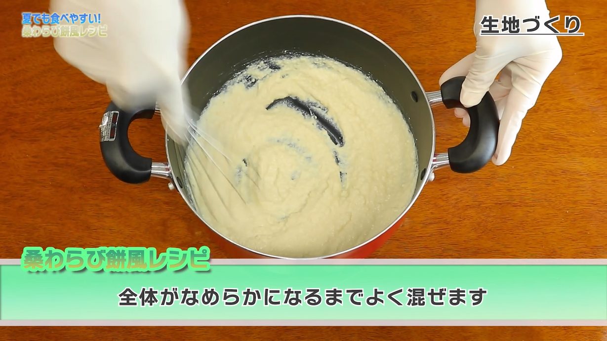 鍋に入れた豆腐を混ぜる様子