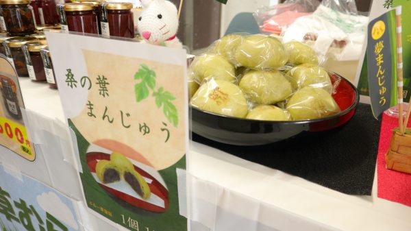 社会福祉法人草むら様が販売した桑の葉まんじゅう