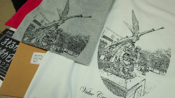 創価大学経営学部野村ゼミの廃棄予定の生地で作ったTシャツ