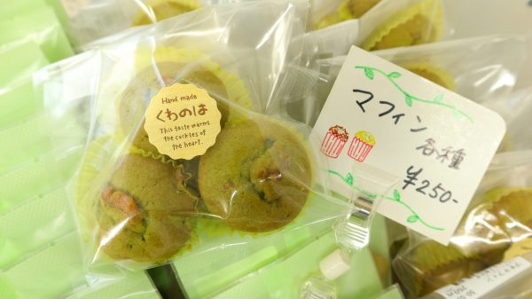 いちょう工房ゆぎ様が販売した桑の葉マフィン