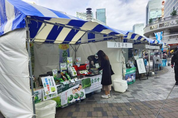 八王子市ブースに出店した創輝株式会社のテント