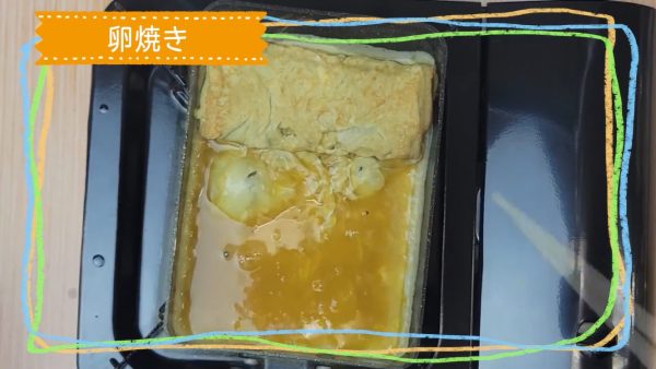 卵液を焼いている様子