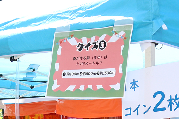 クイズの問題用紙