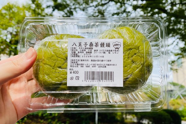 八王子桑茶饅頭